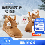 巴拉巴拉儿童雪地靴男宝女宝棉靴加厚加绒短靴2024新冬季靴子208424141241