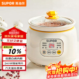 苏泊尔（SUPOR）电炖锅 电炖盅 煲汤锅炖汤锅 燕窝炖盅 熬粥煮粥神器 婴儿辅食锅 电煮锅 电汤锅DG10YC823多功能锅