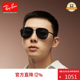 雷朋（RayBan）飞行员墨镜时尚开车驾驶男女款太阳镜0RB3712D 礼物