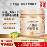 森蜂园长白山椴树原蜜1000g优质蜜源蜂蜜冲饮儿童可吃早餐牛奶麦片伴侣