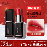 ZEESEA滋色口红保湿唇膏女 812#番茄红 姿色滋润不易掉色生日礼物
