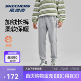 斯凯奇秋冬百搭运动裤男子简约针织束脚加绒休闲长裤子