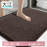 大江地垫卫生间脚垫浴室门口吸水垫厕所浴室防滑地垫40x60cm
