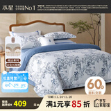 水星家纺四件套 60支新疆长绒棉纯棉贡缎高级轻奢四件套 家用床单被套枕套 尼斯海岸【南法系列|礼盒装】热销款 1.8m床 床单款 （被套220*240cm）