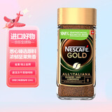 雀巢（Nestle）瑞士金牌速溶冻干黑咖啡粉GOLD 原味醇香 原装进口0糖0脂低卡健身 瑞士金牌 浓郁口味黑咖啡 200g 效期至28年5月