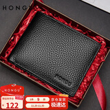 红谷男士钱包头层牛皮短款钱包男商务男钱夹礼盒装 生日礼物送男友