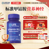 Life Extension沿寿 维生素b12甲钴胺片营养神经美国进口