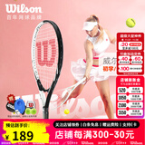 威尔胜（Wilson）男女初学者大拍面轻量单人带线自练神器大学生网球拍训练器套装 店长推荐【黑洞白】*送初学套装