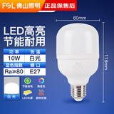 佛山照明（FSL）灯泡LED柱形泡商用节能灯球泡E27大螺口10W白光6500K单支装