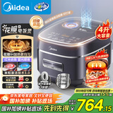 美的（Midea）电饭锅3-4人4-5人0涂层316L不锈钢内胆花瓣IH电饭煲稻香新风4L家用可预约米饭锅MB-40HB3政府补贴