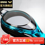 阿瑞娜（arena）arena泳镜日本进口高清防雾大框游泳镜防漏水游泳眼镜男女9500N蓝