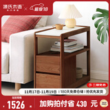 源氏木语 轻奢沙发边柜侧边柜岩板边几角几实木北欧客厅窄移动边桌 黑胡桃木0.3m边几(鱼肚白)K99J03