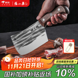 张小泉不锈钢锻打家用斩骨刀切肉刀厨房刀具家用厨房砍骨斩骨刀