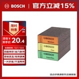 博世（BOSCH）多用途海绵砂魔力擦魔术海绵擦金刚砂 3件套 厚款