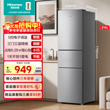 海信216L三门小冰箱二级能效直冷银色小户型软冷冻精储租房宿舍电冰箱BCD-216S1RNKQD国家补贴