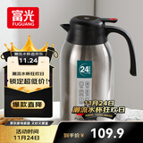 富光保温壶大容量304不锈钢显温保温壶家用暖壶按压式热水壶开水瓶