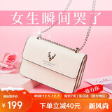 啄木鸟（TUCANO）包包女款2025年牛皮单肩包时尚链条斜挎小方女包生日礼物送女友