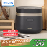 飞利浦（PHILIPS）【25分钟快速饭】多功能1.8L迷你电饭煲隐藏式触控顶屏 24小时智能预约电饭锅HD3072/90深灰金