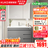 顾家家居（KUKA）落地浴室柜陶瓷一体盆洗脸手盆柜组合洗手台卫浴柜洗漱台G-06204 80cm法式灰|除雾美妆智能款
