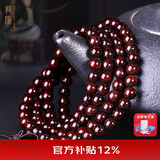 龍隐正宗小叶紫檀手串男女士款文玩手链檀香木佛珠子转运正品高端情侣 大满星8mm*108颗（京仓速发）