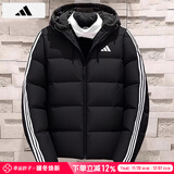 阿迪达斯 （adidas）羽绒服男装 25冬季新款运动服健身休闲连帽防风保暖时尚羽绒外套 黑色连帽/三条纹/绒子含量80%/主推 L