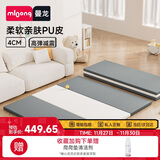 曼龙宝宝爬爬垫PU折叠垫xpe婴儿爬行垫加厚儿童地垫 180*150*4cm