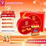 嘉顿红罐曲奇饼干礼盒480g赠80g加拿年货节送礼休闲零食婚庆喜饼礼物