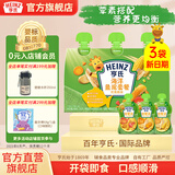 亨氏佐餐泥婴儿辅食泥宝宝营养三文鱼泥鳕鱼泥牛肉泥速食开袋即食 海洋鱼泥 72g*3袋