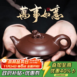 藏壶天下 宜兴紫砂壶茶壶纯手工泡茶壶功夫茶具送礼套装一壶四杯万事如意 万事如意（套装）