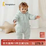 童泰（TONGTAI）婴儿羽绒服连体衣秋冬男女宝宝连帽哈衣儿童外出三防鸭绒爬服 绿色 100 码(建议2-3岁身高90-103cm)