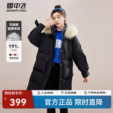 雪中飞【成毅推荐】时尚狐狸毛领交叉飘带温暖大毛领防风女士羽绒服 黑色|8056 L 170/92A