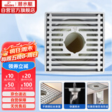 潜水艇（Submarine）GK50-10X不锈钢拉丝洗衣机大排量防臭地漏 两用四防地漏50管径