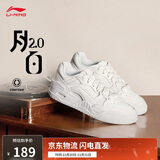 李宁月白2.0丨板鞋女鞋小白鞋新款撞色透气舒适经典休闲鞋AGCU276