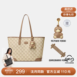 纽芝兰（NUCELLE）【沈月同款】包包女款2025年鸭子托特包大容量通勤单肩包生日礼物