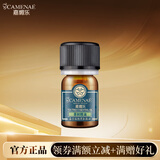 嘉媚乐（CAMENAE） 嘉媚乐CAMENAE单复方精油旅行体验装 茶树精油4ml