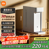 米家小米 即热便携饮水机S1 便携即热烧水壶冲奶泡奶保温杯 电热水壶 秒速热 即热即饮 1℃调温