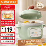 苏泊尔（SUPOR）电炖锅 电炖盅 煲汤锅炖汤锅 燕窝炖盅 煮粥神器 电汤锅 电煮锅 婴儿辅食锅DG15YC885多功能锅