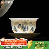 金镶玉陶瓷茶杯羊脂玉瓷泡茶碗三才盖碗功夫茶具白瓷多彩江山盖碗150ml