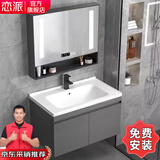 恋派浴室柜 陶瓷一体盆卫生间洗脸盆柜组合悬挂式洗漱台智能洗手盆柜 智能镜箱】珠光灰+陶瓷盆 60cm