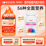 GNC健安喜女士复合维生素b族维生素C补铁气血烟酰胺维生素b6120粒