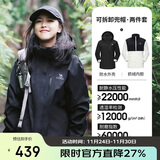 骆驼（CAMEL）CamelTex户外御寒冲锋衣男女同款防油污外套三合一登山服  2XL