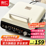 利仁（Liven）电饼铛家庭用加深盘三档火力调节保温电饼档双面加热烙饼锅三明治早餐机电煎饼锅 LR-J2838