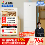统帅（Leader）海尔出品218升三开门三温区出租房宿舍客厅小电冰箱小型节能升级款家用超薄LC3-226L9国家补贴