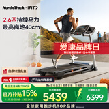爱康（ICON）Nordictrack美国高端家用智能跑步机可折叠走步机减肥T6.5S