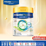 美素佳儿（Friso）皇家美素力港版婴儿配方奶粉1段800g(0-6个月适用)