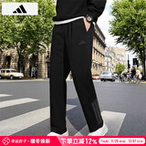 阿迪达斯 （adidas）裤子男裤 2025秋季新款运动裤跑步健身针织透气舒适黑色长裤 KA1301/加绒保暖 L 175-180cm/150-160斤