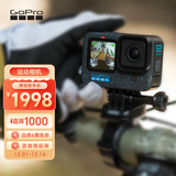 GoPro HERO12 Black 运动相机 户外摩托骑行 潜水防水防抖相机 Vlog数码运动摄像机 旅拍照相机