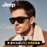 JEEP吉普骑行套镜运动墨镜可套近视镜户外男款偏光徒步钓鱼太阳镜