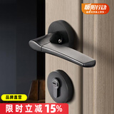 名门 静音门锁室内卧室分体静音锁黑色房门把手实木门锁家用美式锁具 【四重静音】哑黑 右开