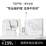 同同家（TTJ）电动牙刷成人声波震动男女士专用软毛全自动充电式智能家用礼盒套装T9U 情侣款生日礼物纪念日礼品 经典款 | T9U简约白（共6刷头）